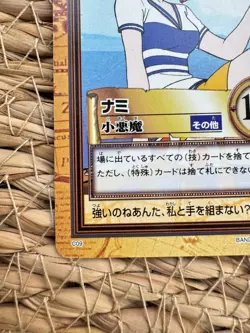One Piece Carddass Hyper Battle Nami Little Devil C09 Japanese Rare Card - Image 4