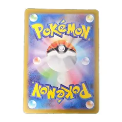 Pokemon TCG Charcadet Card M2: Inferno x Japanese Edition - Image 2