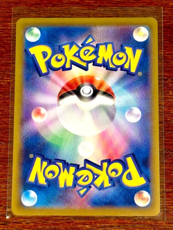 Iono's Wattrel - 232/SV-P - SV-P Promotional Cards - Japanese - NM - Image 2