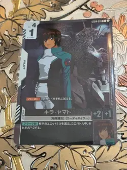 Japanese Gundam Card Game Kira Yamato (C+) SEED Strike ST04-010 - Image 1