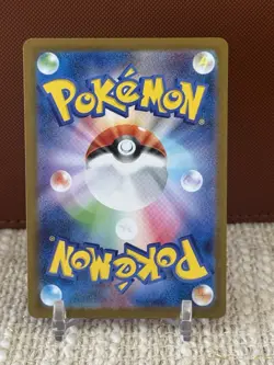Pokemon Cards Rocket's Wobbuff AR 103/098 The Glory of Team Rocket sv10 Japanese - Image 2