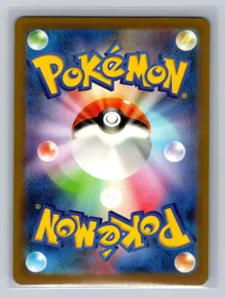 Miltank AR 199/172 VSTAR Universe s12a Pokemon Card Game Japanese NM - Image 2