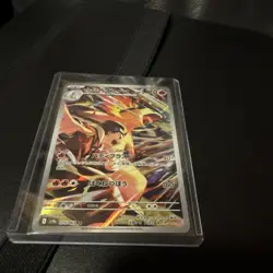 Ethan's Typhlosion AR 070/063 SV9a Heat Wave Arena - Pokemon Card Japanese - Image 1
