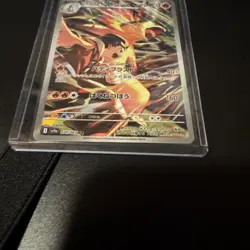 Ethan's Typhlosion AR 070/063 SV9a Heat Wave Arena - Pokemon Card Japanese - Image 2