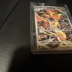 Ethan's Typhlosion AR 070/063 SV9a Heat Wave Arena - Pokemon Card Japanese - Image 3