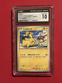 CGC 10 GEM MINT Japanese Pikachu 120/SV-P Gift Campaign Promo Pokemon Card Tcg - Image 1