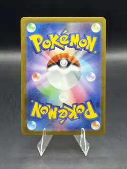 Charmeleon 169/165 Sv2a: Pokemon Card 151 Holo (Japanese) - Image 2