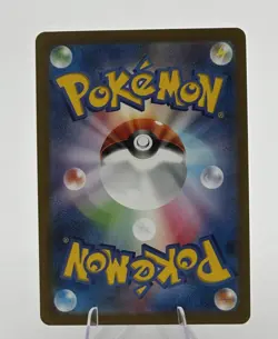 ESPATHRA AR 073/066 | MINT | Future Flash SV4M | Japanese Full Art Pokemon Card - Image 2