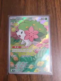 Pokemon TCG Shaymin 066/063 Art Rare Full Art Holo sv9a Korean Card - Image 1