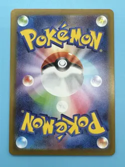 Charcadet - 083/080 - AR - Inferno X - Pokemon Card - NM/M - Japanese - Image 3