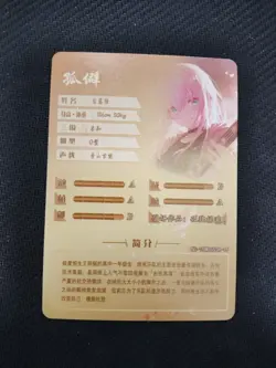 NS-10M06SSR-15 Hitori Gotou Bocchi The Rock! Goddess Story Card - Image 2
