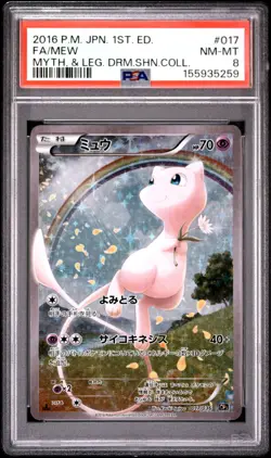 POKEMON JAPANESE MYTHICAL & LEGENDARY DREAM SHINE COLLECTION FULL ART/MEW PSA 8 - Image 1