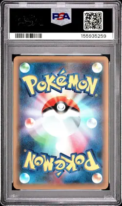 POKEMON JAPANESE MYTHICAL & LEGENDARY DREAM SHINE COLLECTION FULL ART/MEW PSA 8 - Image 2