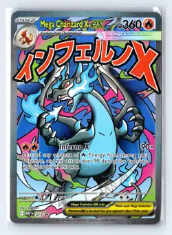 Pokemon Mega Charizard X ex (Promo) #23 Phantasmal Flames - Image 1