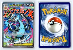 Pokemon Mega Charizard X ex (Promo) #23 Phantasmal Flames - Image 3