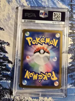 2024 POKEMON JAPANESE SVK-STELLAR MIRACLE DECK BUILD BOX RADIANT ALAKAZAM PSA 10 - Image 2