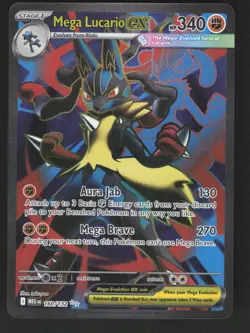 Mega Lucario ex 160/132 Pokemon TCG ME01: Mega Evolution NM - Image 1