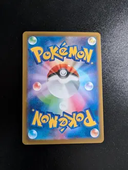 Hop's Trevenant 204/193 Art Rare MEGA Dream ex Pokemon Japanese Holo Near Mint - Image 2