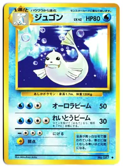 Dewgong Uncommon Pokemon Base Set Japanese LP - Image 1