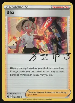Bea 123/159 Holo Rare Crown Zenith Pokemon Holo Lightly Played - Image 1