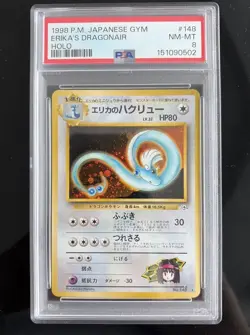 1998 Pokemon Japanese Gym Erika’s Dragonair Holo #148 PSA 8 NM-MT - Image 1