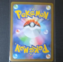 Pokemon Japanese Black Bolt SV11B Seismitoad AR SV11B-109/086 AR NM IN STOCK - Image 2