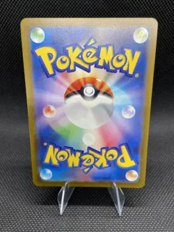 2023 Near Mint Pokemon Scizor AR 116/108 SV3 Ruler Of The Black Flame Japanese - Image 2