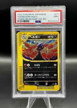 PSA 9 1st Edition Houndoom Holo 071/092 Pokemon The Town on No Map Japanese 2002 - Image 1