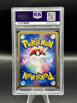 PSA 9 1st Edition Houndoom Holo 071/092 Pokemon The Town on No Map Japanese 2002 - Image 2
