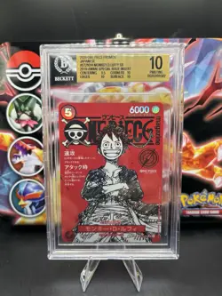 🔥BGS 10 - Monkey D. Luffy ST21-014 Promo - One Piece Magazine Vol. 20 Japanese - Image 1