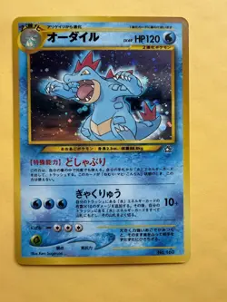 🔥 1999 Japanese Neo Genesis Feraligatr Holo No. 160 – Vintage Pokemon Card 🔥 - Image 1