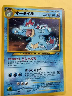 🔥 1999 Japanese Neo Genesis Feraligatr Holo No. 160 – Vintage Pokemon Card 🔥 - Image 2