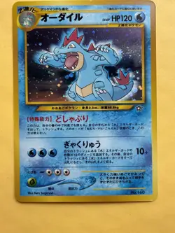 🔥 1999 Japanese Neo Genesis Feraligatr Holo No. 160 – Vintage Pokemon Card 🔥 - Image 3