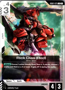Rick Dias (Red) GD02-075 Dual Impact Uncommon Gundam Card Game NM - Image 1
