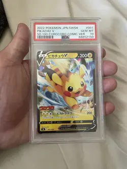 Pokemon Pikachu v 001/024 Start Deck 100 Corocoro 2022 Japanese Card - Image 1