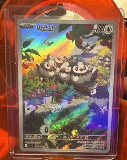 Pokemon Card Starly AR 090/078 Korean SV1S Scarlet EX Art Rare Holo NM TCG - Image 1