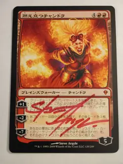Magic The Gathering - 1x Signed Chandra Ablaze (mtg)Zendikar Japanese - Image 1
