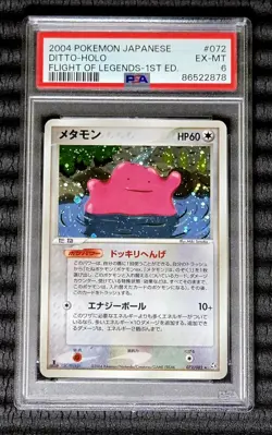 PSA 6 Ditto Pokemon Holo Card 072/082 Flight Of Legends Japanese 1st Ed 2004 - Image 1