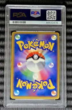 PSA 6 Ditto Pokemon Holo Card 072/082 Flight Of Legends Japanese 1st Ed 2004 - Image 2