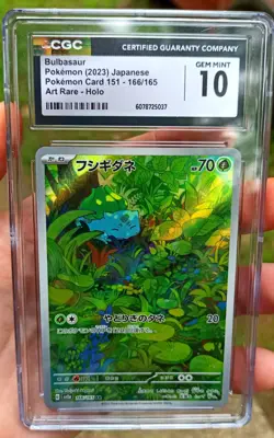 Bulbasaur Full Art, Japanese CGC 10, SV2A Pokemon Card 151, Art Rare, 166/165 - Image 1