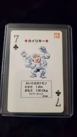 ​Vintage 1996 Pokemon Japanese Poker Trump Cards Yellow Deck Lot of 4 Oak Joker - Image 5