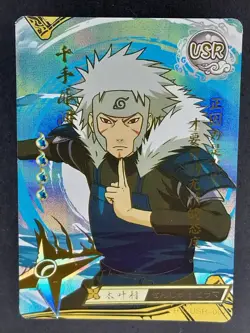Tobirama Senju Naruto: Shippuden 20th Anniversary Premium Thick Card USR - Image 1
