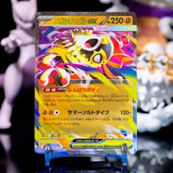 Mega Hawlucha ex RR 094/193 M2a MEGA Dream ex Pokemon Card (Japanese) - NM - Image 1
