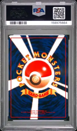 PSA 10 Pokemon Seadra 117 Vending Series 3 Vintage Japanese Promo - Image 2