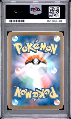 Mega Charizard X EX 223 Attack Rare M2a-Mega Dream EX Pokemon Japanese PSA 10 - Image 2