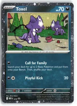 Toxel (Cosmos Holo) 078 Mega Evolution Promo Pokemon Near Mint - SWIRL💫✨ - Image 1