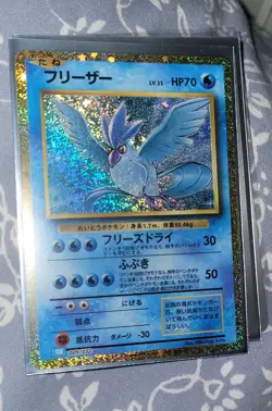Articuno 009/032 Pokemon TCG Classic: Blastoise Holo (Japanese) - Image 1