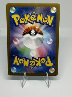Pokemon TCG Cloyster 091/165 (Master Ball Foil) 151 Holo Japanese NM/M - Image 2