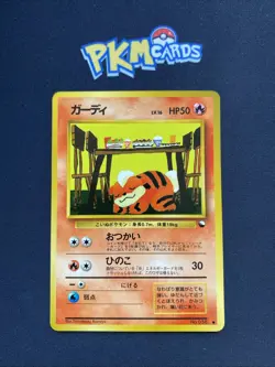 Pokemon TCG Growlithe Vending Series 3 No.058 Glossy Japanese Card LP. - Image 1