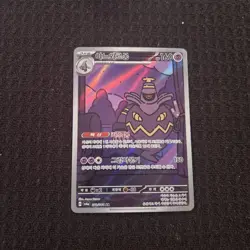 Dusknoir 070/064 (AR) sv6a Night Wanderer Pokemon Card Korean Scarlet & Violet - Image 1